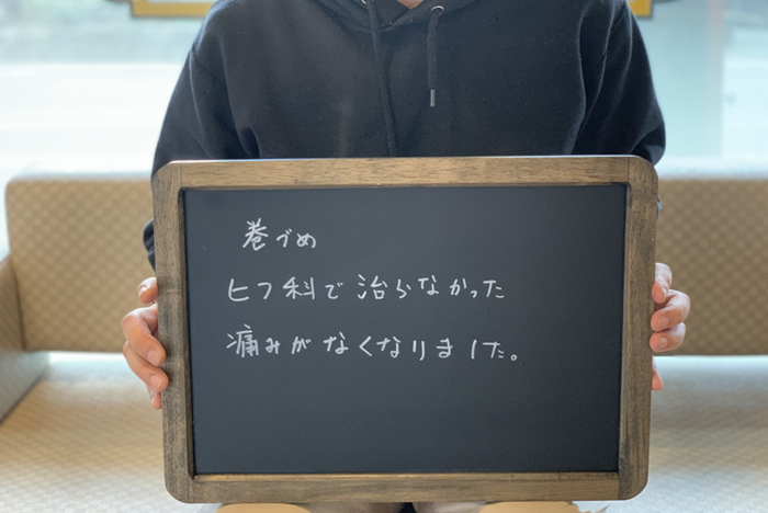 s--巻き爪感想３